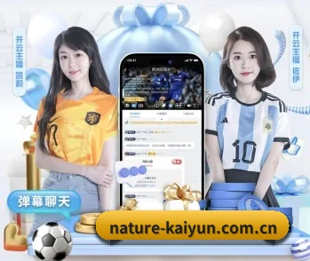 开云的故事 - 体育资讯内容服务 | Kaiyun